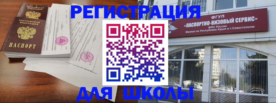 форма 3 в Чкаловске