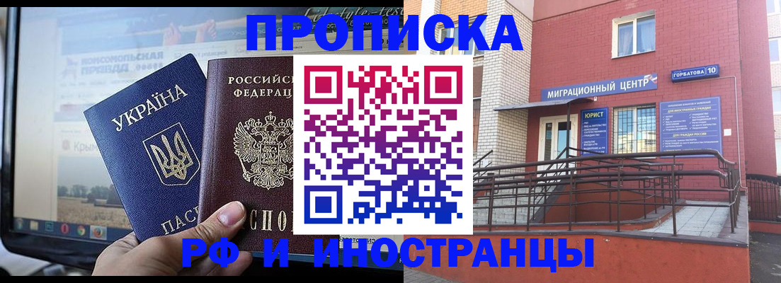 форма 3 в Чкаловске